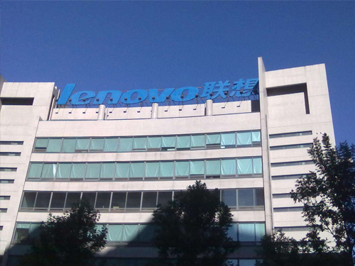 聯想控股股份有限公司